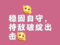 IM电竞游戏-对手防线坚不可摧，球队攻防需要找到破解之道