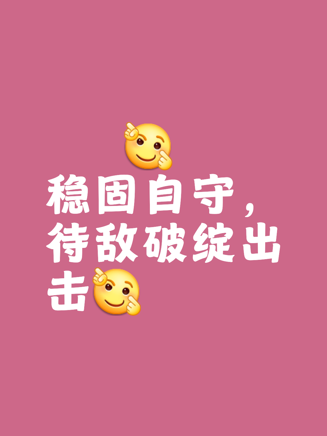 对手防线坚不可摧，球队攻防需要找到破解之道