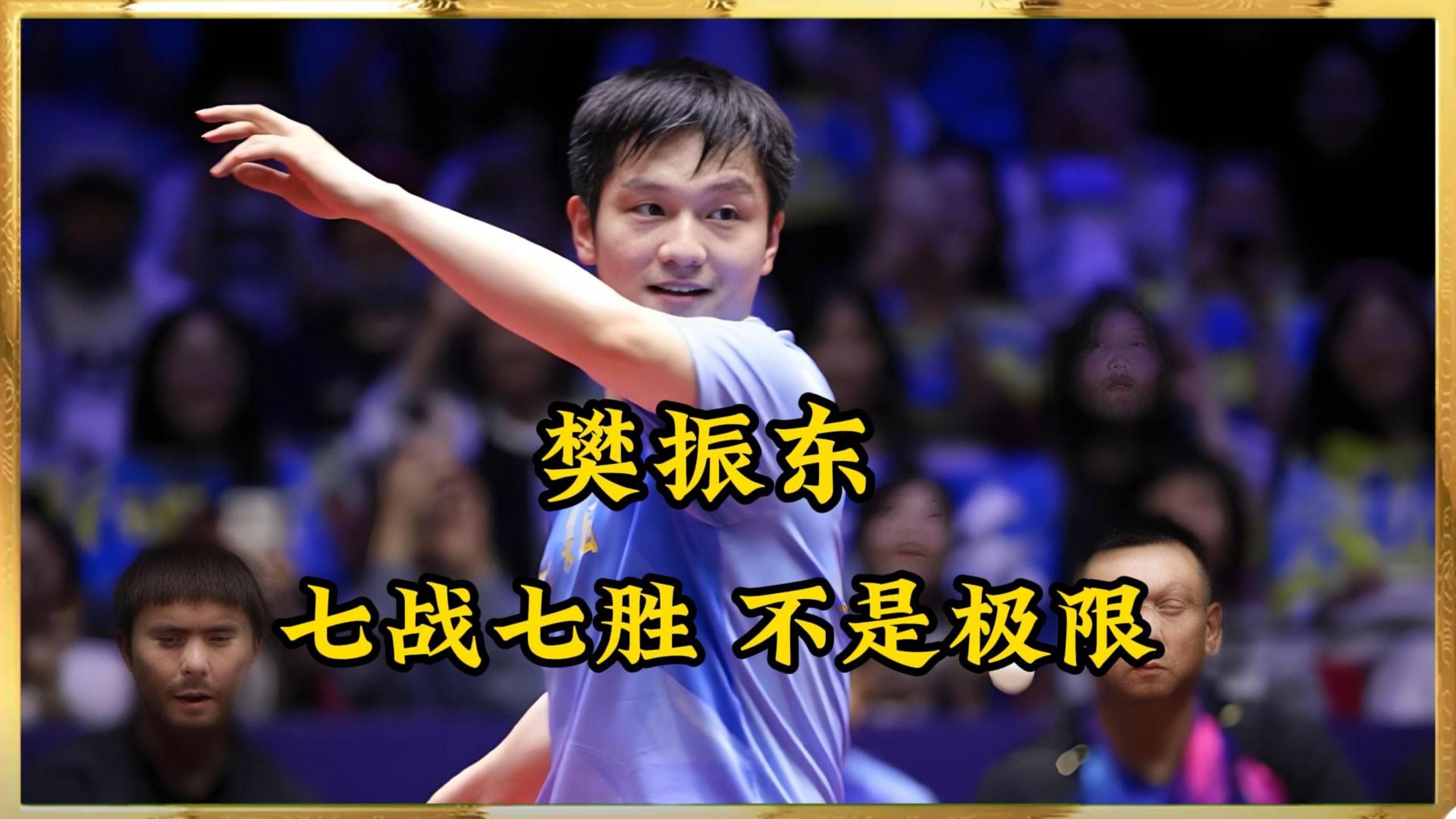 斯洛伐克困境中求胜，全力争取晋级的简单介绍