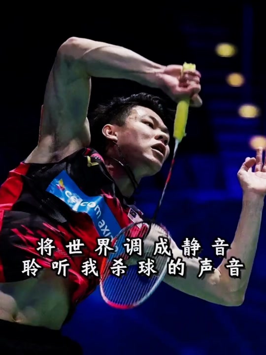 中国羽毛球队血洗印尼羽毛球队,林丹送出助攻 中国羽毛球队血洗印尼羽毛球队,林丹送出助攻