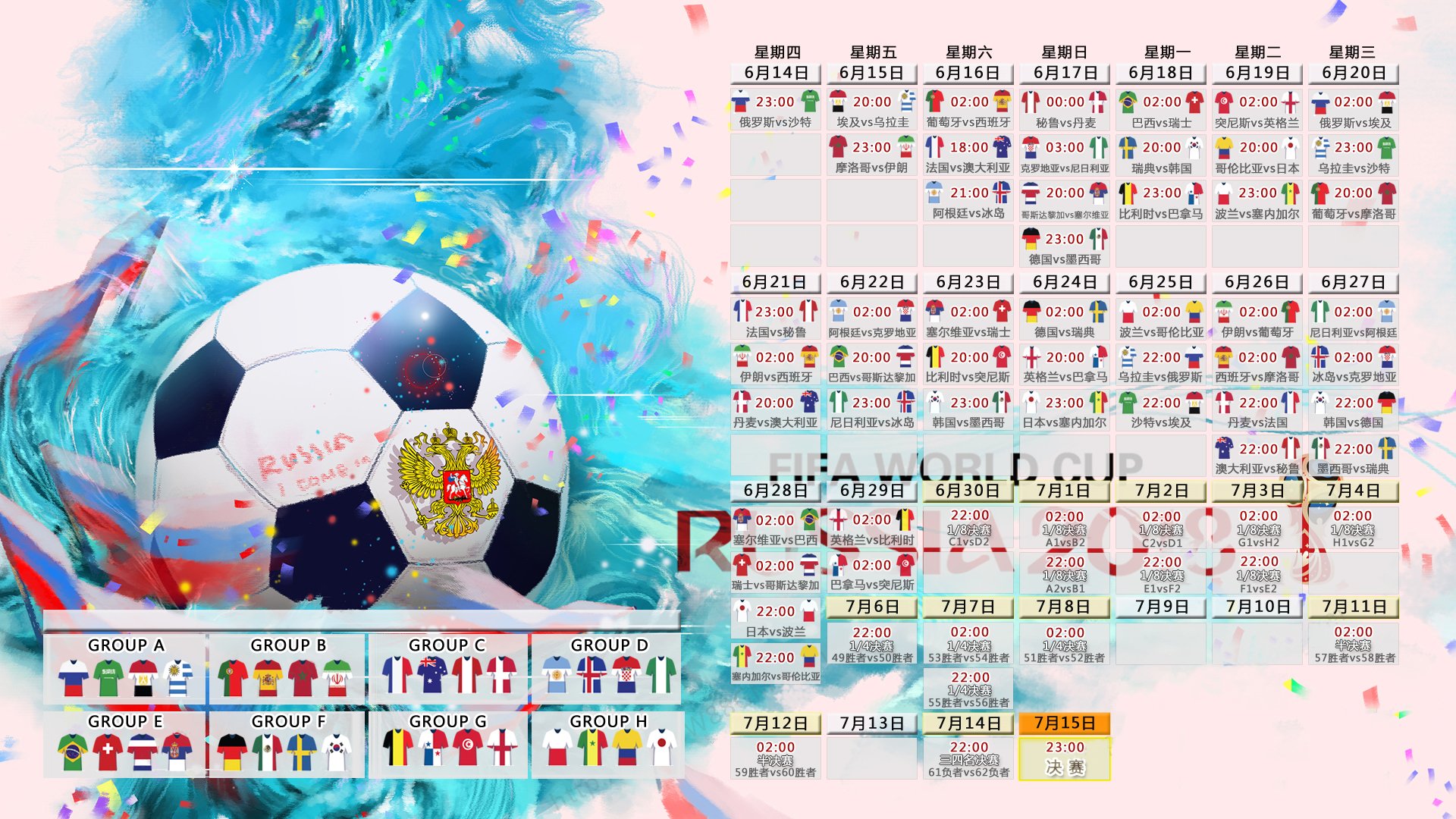 沙漠风暴,2026世界杯F组,阿联酋如何用全场压制与哈基米的致命一击,逆转宿敌伊朗