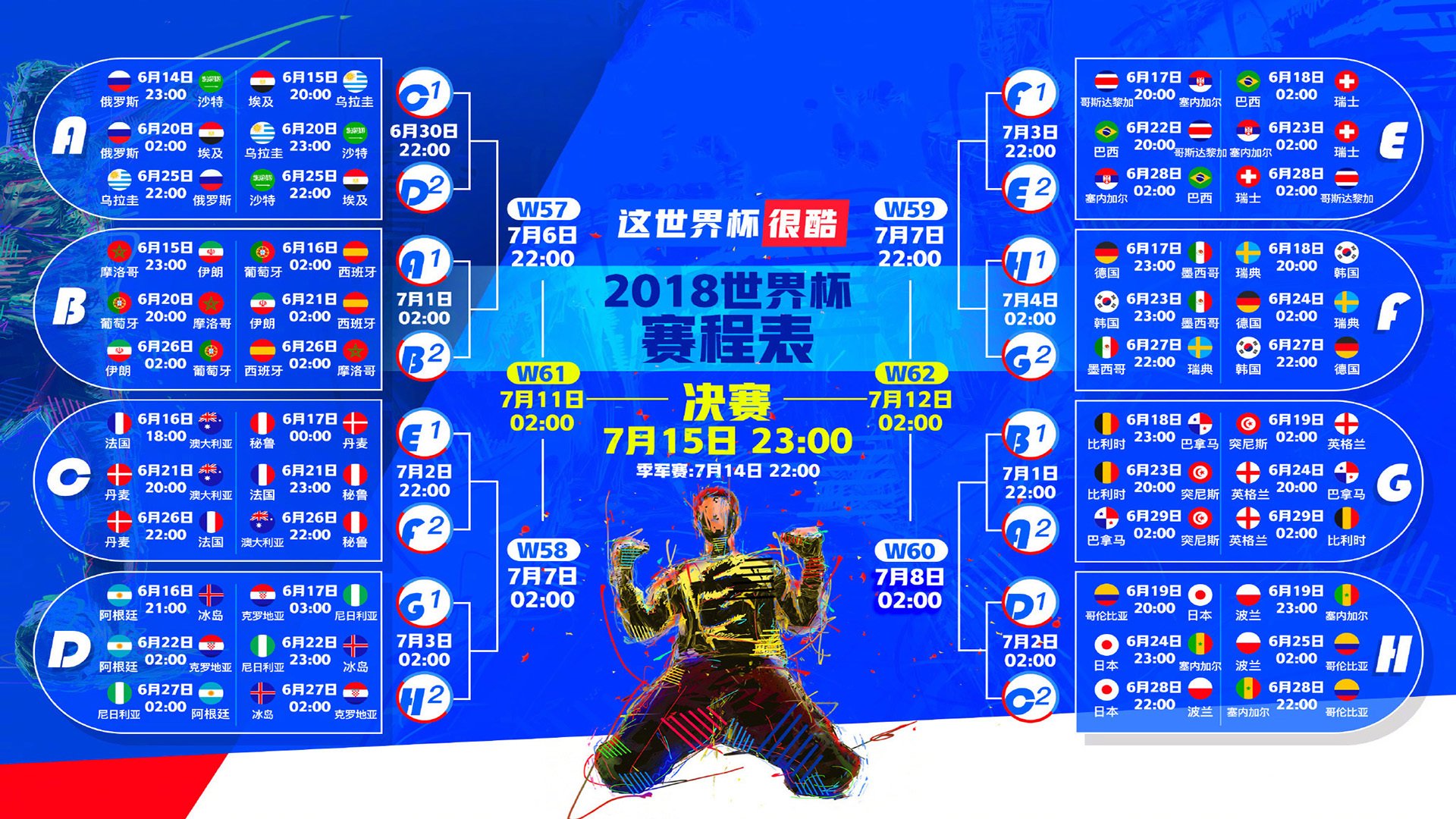 索菲亚之夜，当福登的灵光撕裂中美洲的铁血，保加利亚在2026世界杯E组生死战中淬火重生